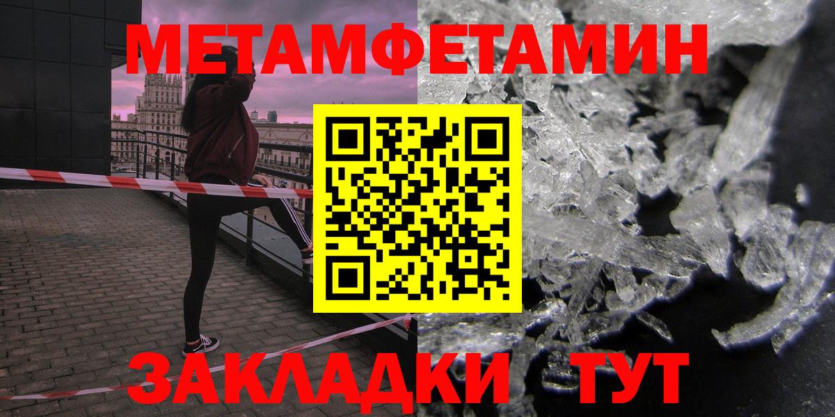 Сургут  Amphetamine 97%  АМФЕТАМИН  Вход с VPN 