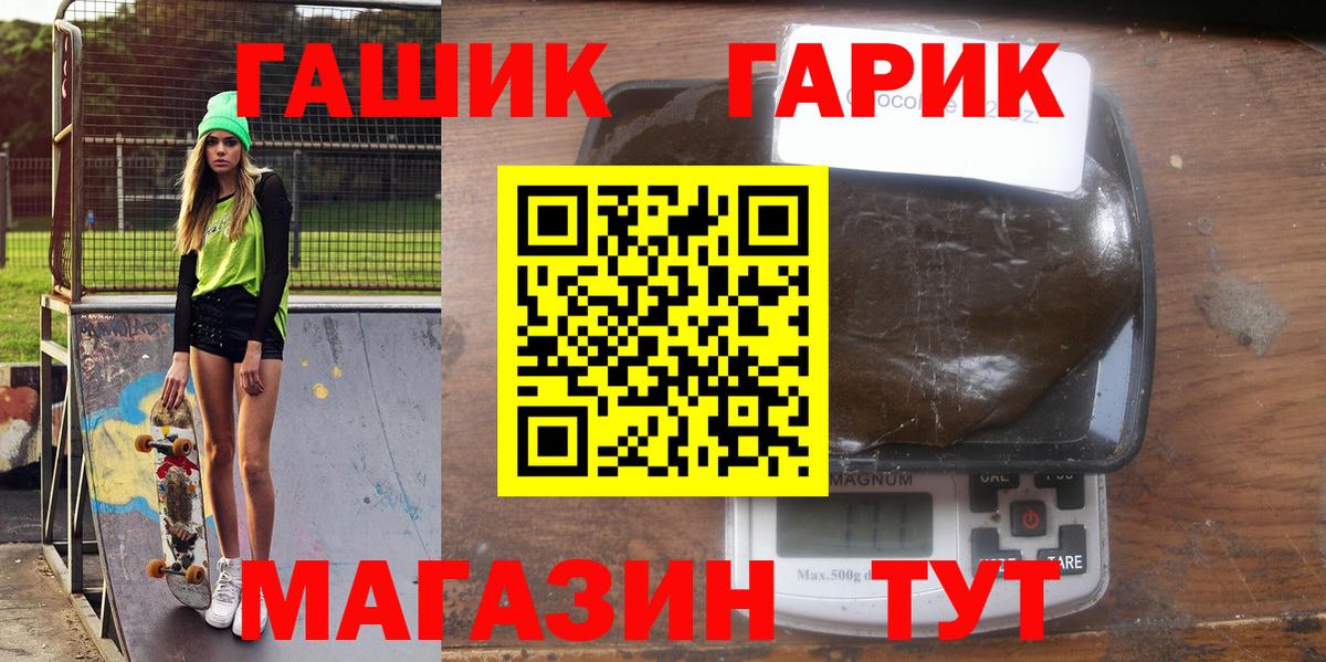 Сургут  Гашиш ice o lator  ГАШ  Вход с VPN 