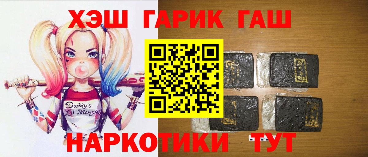 Псилоцибиновые грибы Сургут