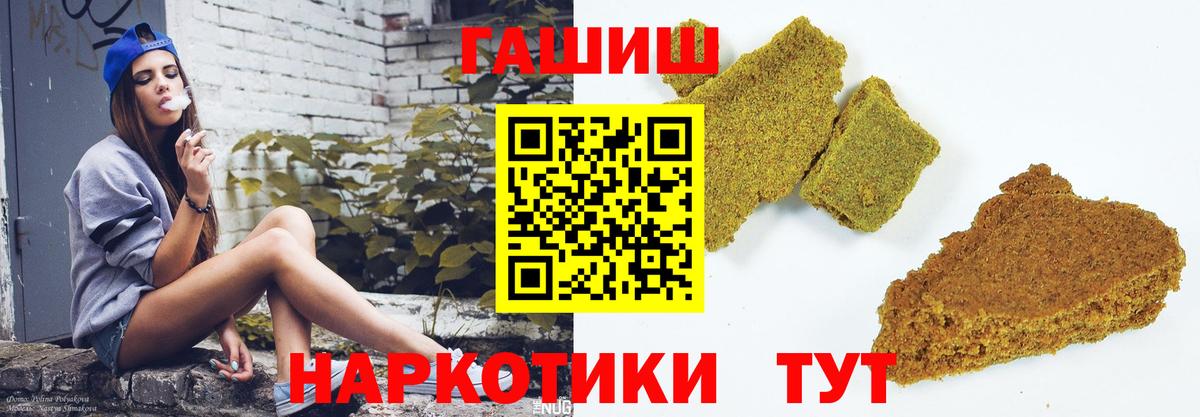 Лсд 25  Кокаин  МДМА  Меф МЯУ МЯУ   А ПВП СОЛЬ кристаллы  Вход с VPN  Сургут  ГАШ  Бошки Шишки 