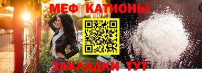 бутират Новозыбков