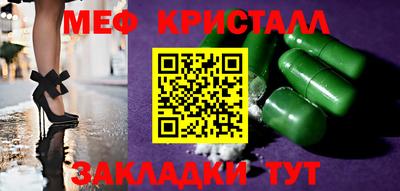 синтетический гашиш Новокубанск
