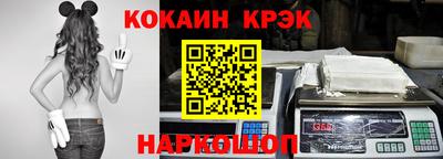 бутират Новозыбков