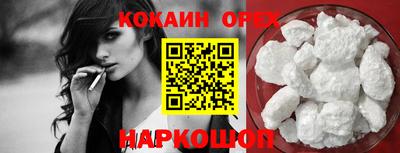 синтетический гашиш Новокубанск