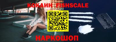 синтетический гашиш Новокубанск
