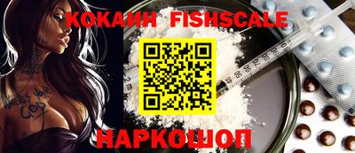 синтетический гашиш Новокубанск
