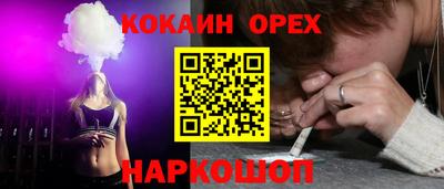 синтетический гашиш Новокубанск