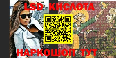 винт Обнинск