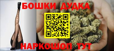 наркотики Обь