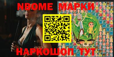 синтетический гашиш Новокубанск