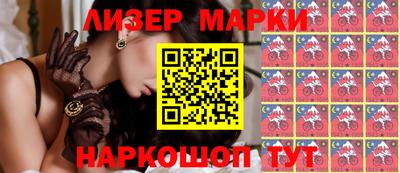 бутират Новозыбков