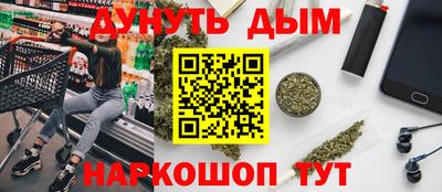 синтетический гашиш Новокубанск