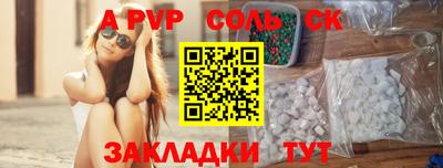синтетический гашиш Новокубанск