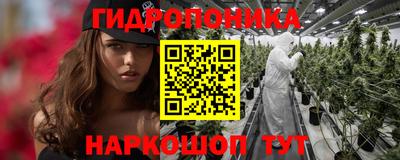 бутират Новозыбков