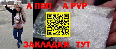 наркотики Обь