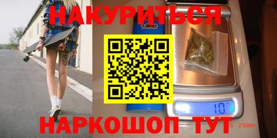 бутират Новозыбков