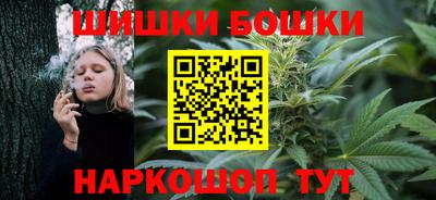 синтетический гашиш Новокубанск
