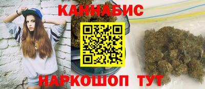 синтетический гашиш Новокубанск