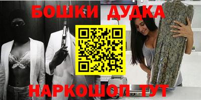 синтетический гашиш Новокубанск