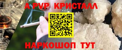 синтетический гашиш Новокубанск