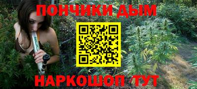 бутират Новозыбков