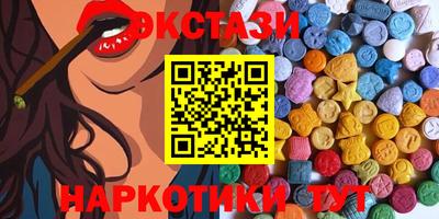 синтетический гашиш Новокубанск