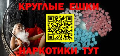 бутират Новозыбков