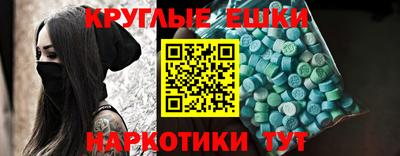 бутират Новозыбков