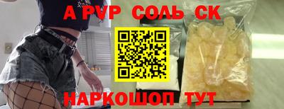бутират Новозыбков