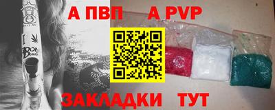 бутират Новозыбков