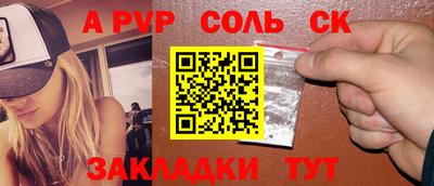 COCAINE Новодвинск