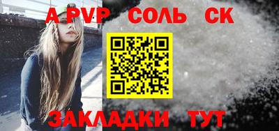 COCAINE Новодвинск