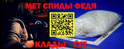 бутират Новозыбков