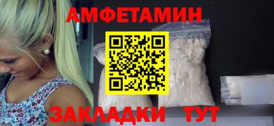 COCAINE Новодвинск