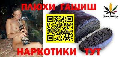 COCAINE Новодвинск