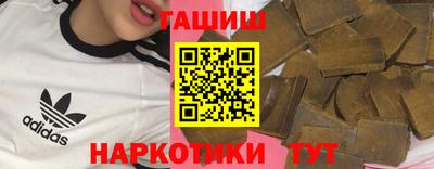 винт Обнинск