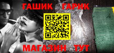 бутират Новозыбков