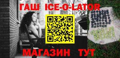синтетический гашиш Новокубанск