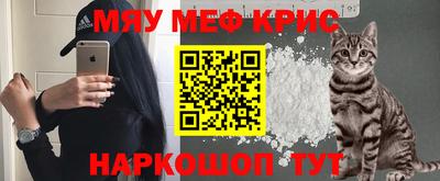 бутират Новозыбков