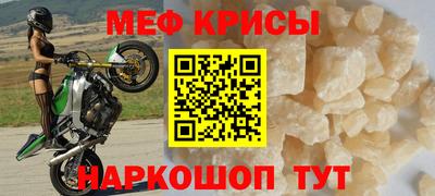 бутират Новозыбков