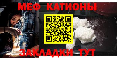 синтетический гашиш Новокубанск