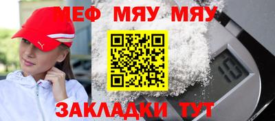 синтетический гашиш Новокубанск