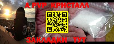 COCAINE Новодвинск