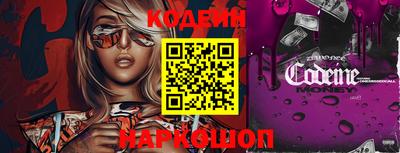 бутират Новозыбков