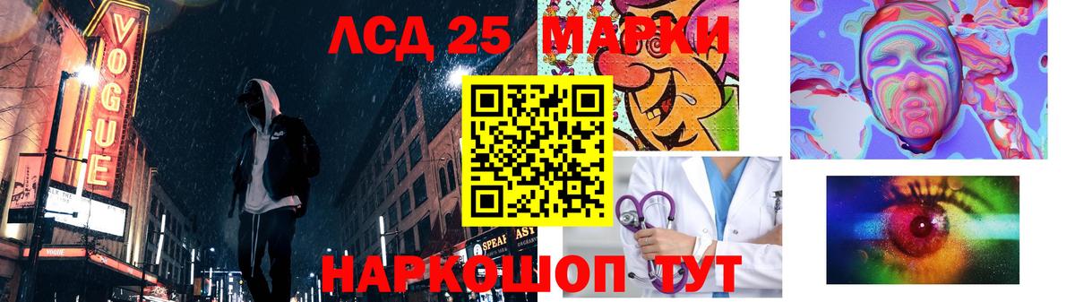 mega зеркало  Лсд 25 экстази кислота  Сургут  Вход с VPN  LSD-25 экстази ecstasy 