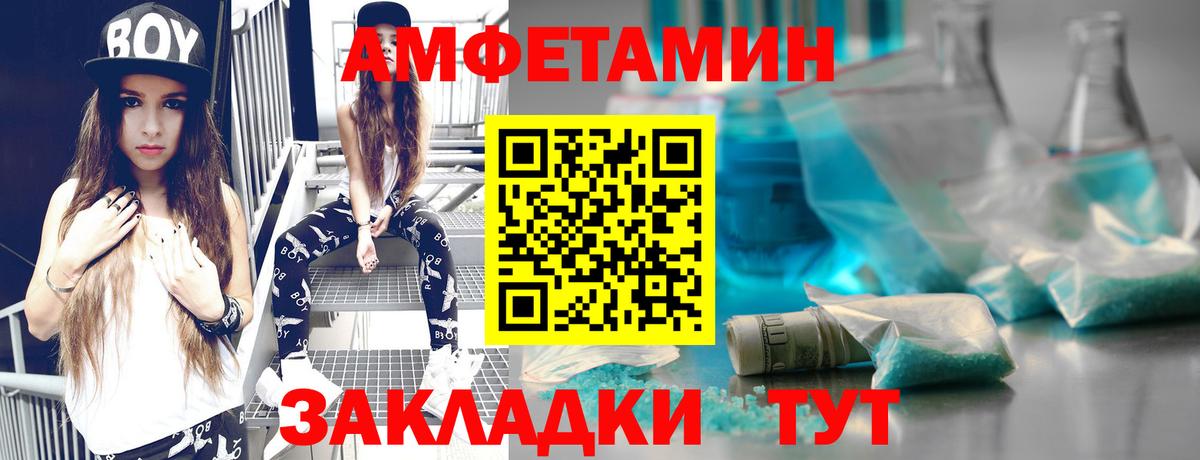 Первитин Декстрометамфетамин 99.9%  Вход с VPN  Сургут 