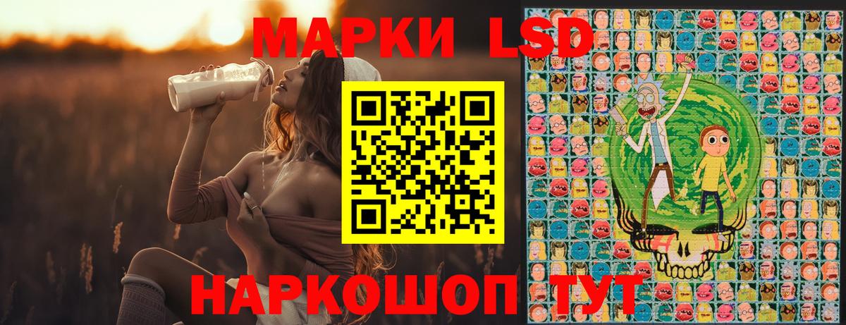 Марки N-bome 1,8мг  Вход с VPN  Марки N-bome 1,8мг  Наркотические марки  Сургут 