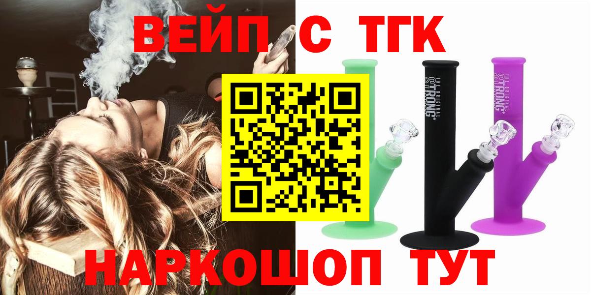 дарнет шоп  Дистиллят ТГК гашишное масло  Вход с VPN  Сургут 