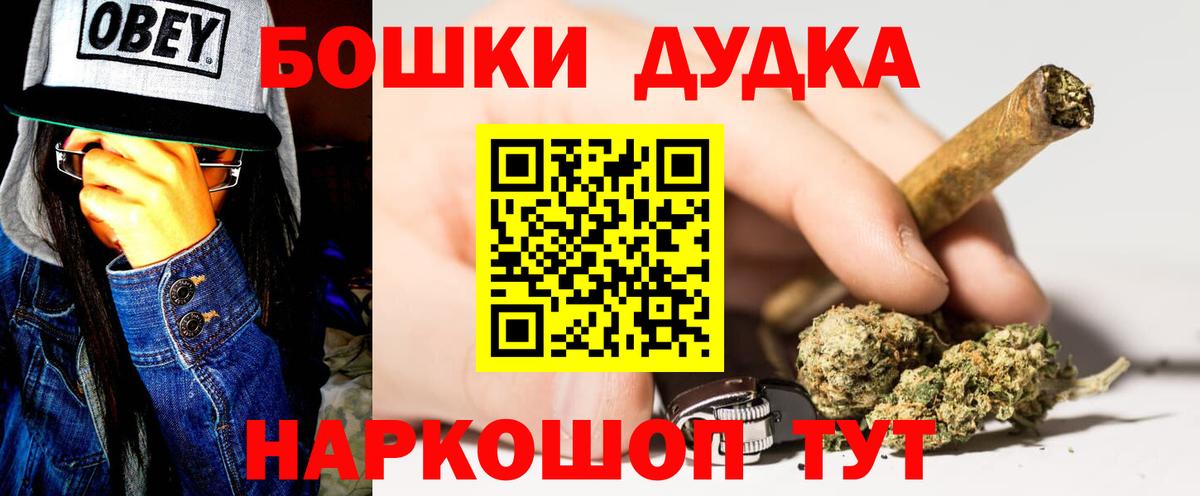 Сургут  Каннабис марихуана  Вход с VPN  Марихуана гибрид  МАРИХУАНА SATIVA & INDICA  Бошки марихуана сатива 